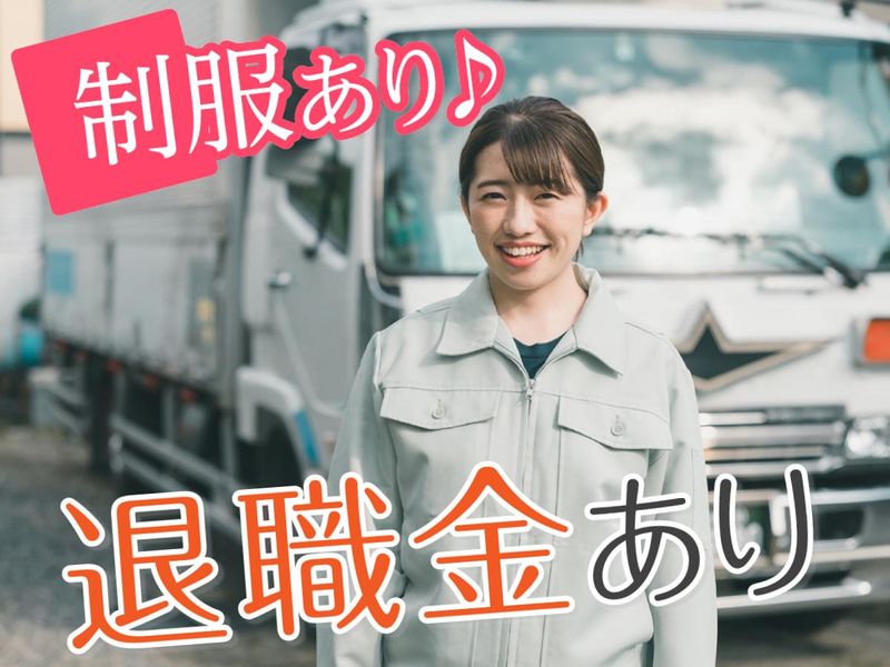 藤ビルメンテナンス株式会社　東京総括支店(八王子営業所)のアルバイト・バイト求人情報-04