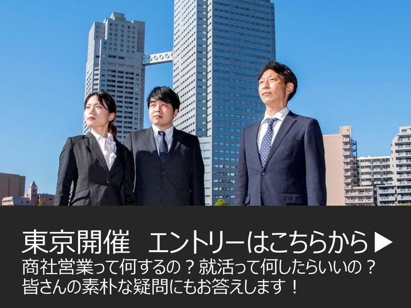 中川特殊鋼株式会社