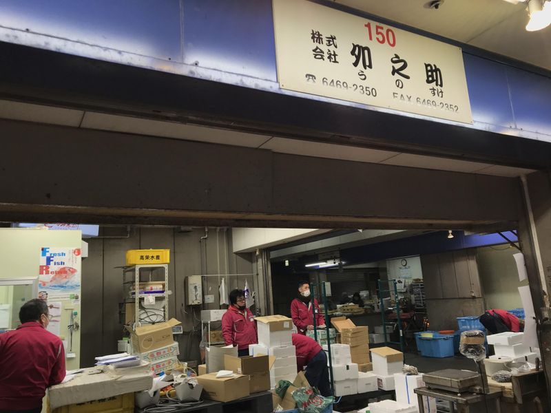 株式会社夘之助の求人情報