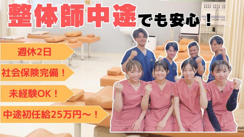 株式会社アップヴィレッジの求人・転職情報