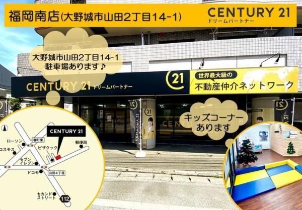 株式会社ドリームパートナーの求人・転職情報