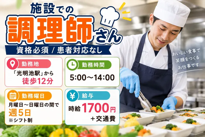 株式会社flippers　関西エリア採用センターのアルバイト・バイト求人情報