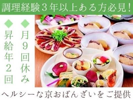 株式会社DDグループの求人・転職情報