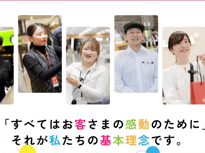 【JR九州リテール】販売促進体験~小売業の魅力をお伝え~