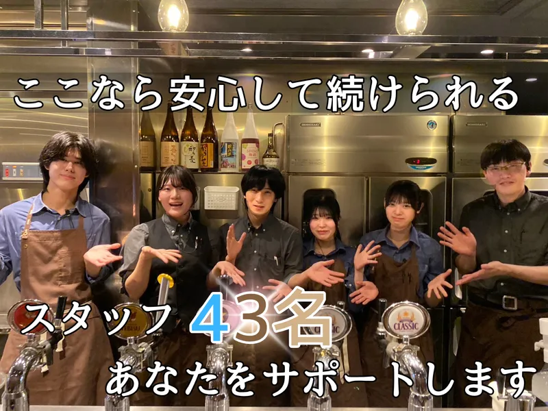 株式会社キューズダイニングの求人・転職情報