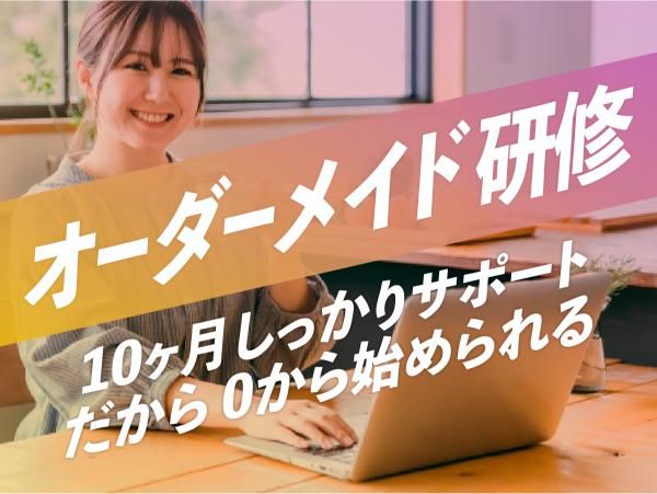 株式会社Ｃｌａｆｉｔ　Ｃｏｎｓｕｌｔｉｎｇの求人・転職情報