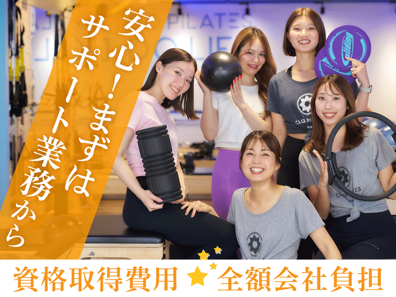 株式会社B&Mの求人・転職情報