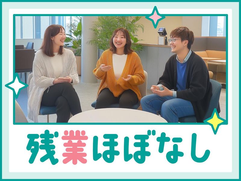 トランスコスモス株式会社の求人・転職情報