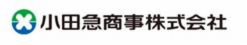 小田急商事株式会社-0002の求人・転職情報