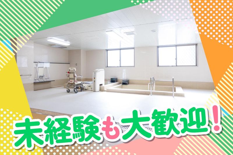 スマイルらいふ星田の求人・転職情報-02