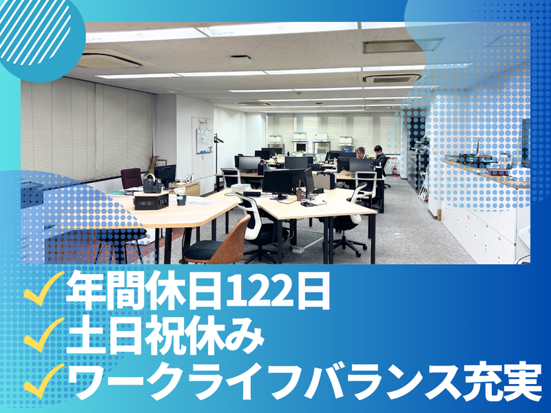 株式会社ダイビスの求人・転職情報