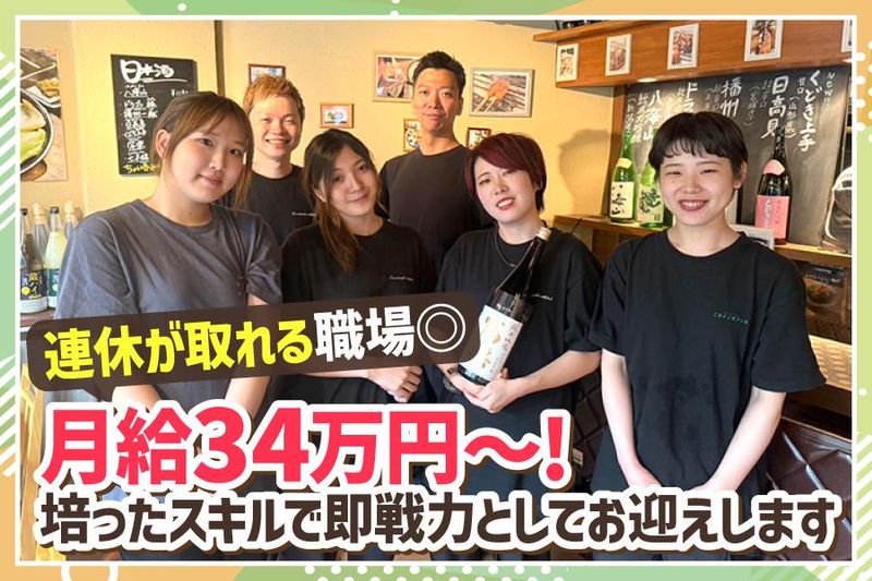 株式会社Ｍ－ＳＵＮの求人・転職情報