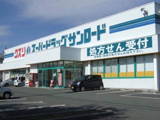株式会社クスリのサンロードの求人・転職情報