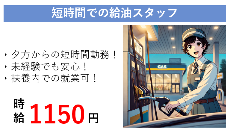 株式会社 NCI 白河支店(白河市)の派遣求人情報