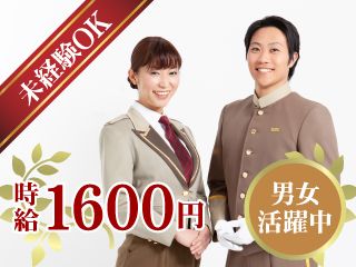 株式会社ユナイテットスタッフ【004】のアルバイト・バイト求人情報-35