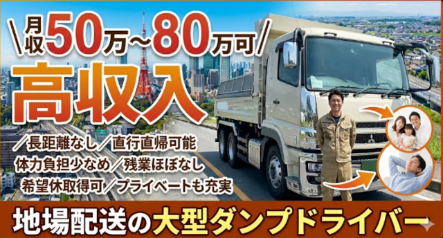 株式会社サムコーポレーションの求人・転職情報