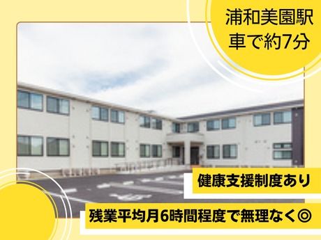 株式会社シーユーシー・ホスピス　ReHOPE 草加松原の求人・転職情報