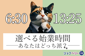 シーデーピージャパン株式会社