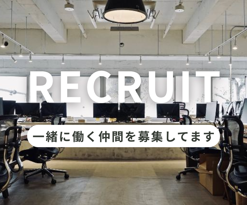 NextLink株式会社の求人・転職情報