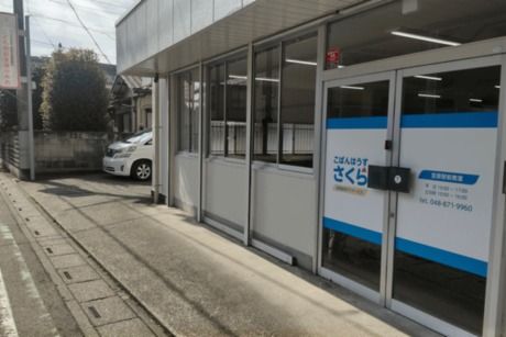 こぱんはうすさくら　宮原駅前教室のアルバイト・バイト求人情報-03