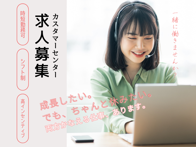 株式会社ファーストバリューの求人・転職情報