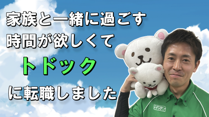宅配トドック　網走センターのアルバイト・バイト求人情報-02