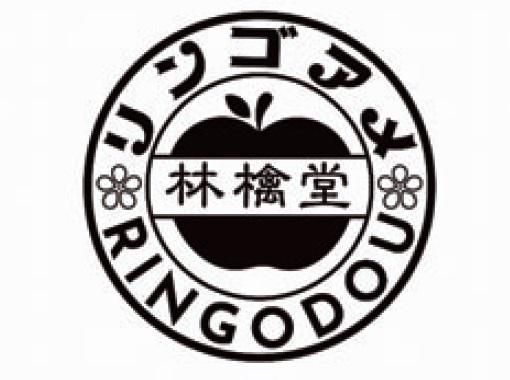 リンゴアメ専門店　林檎堂　木の葉モール橋本店のアルバイト・バイト求人情報-03