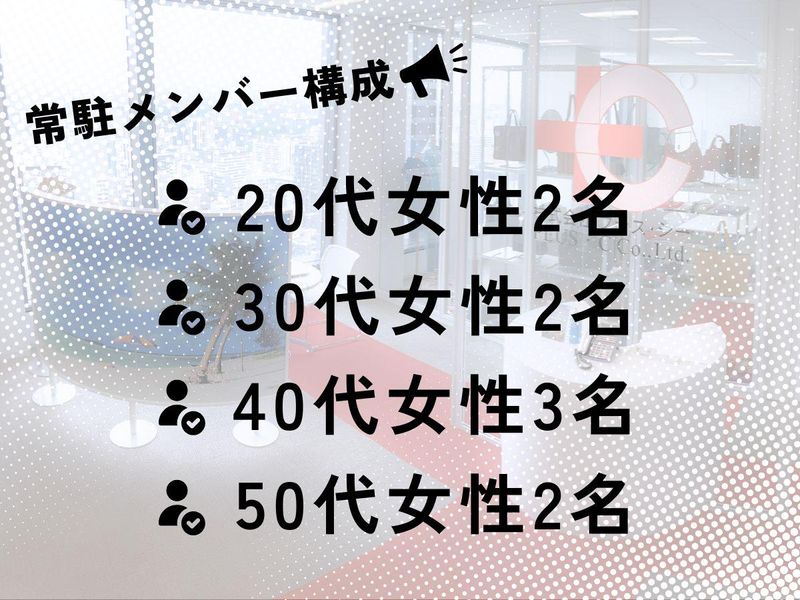 大名古屋ビルヂング/名古屋本社(株式会社プラス・シー)のアルバイト・バイト求人情報-04