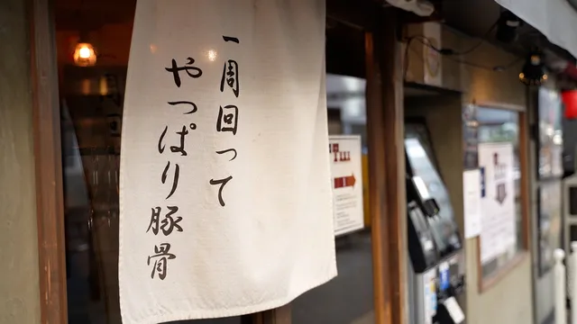 株式会社銀の葡萄-0022の求人・転職情報