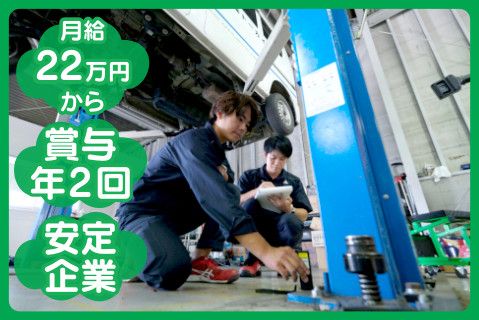 株式会社フタバ(ja_jp)の求人・転職情報