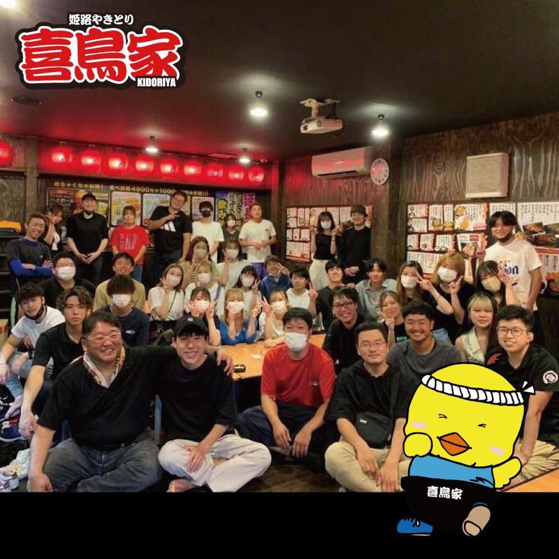 喜鳥家 香寺店のアルバイト・バイト求人情報-02