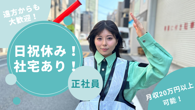 株式会社ビジネスサポートヤマトの求人・転職情報