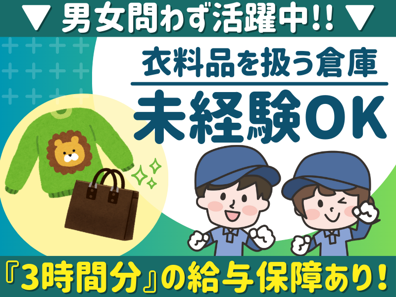 株式会社リンクス