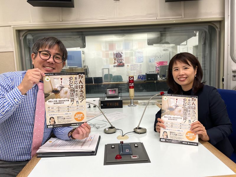 株式会社めぐみ企画のアルバイト・バイト求人情報-02