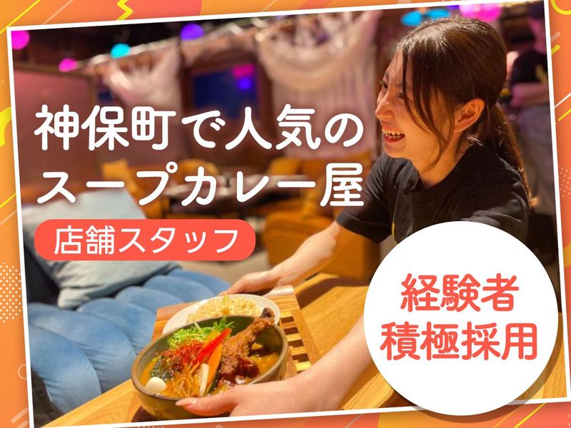 株式会社JISの求人・転職情報