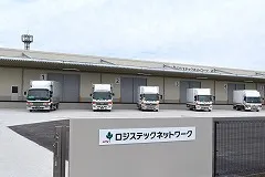 株式会社ロジステックネットワークの求人・転職情報