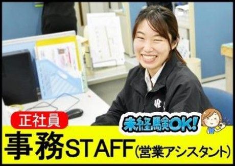 南給の求人・転職情報