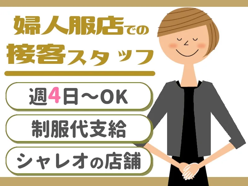 タスクブランチ株式会社のアルバイト・バイト求人情報