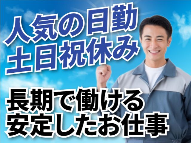 株式会社ライズクレスト