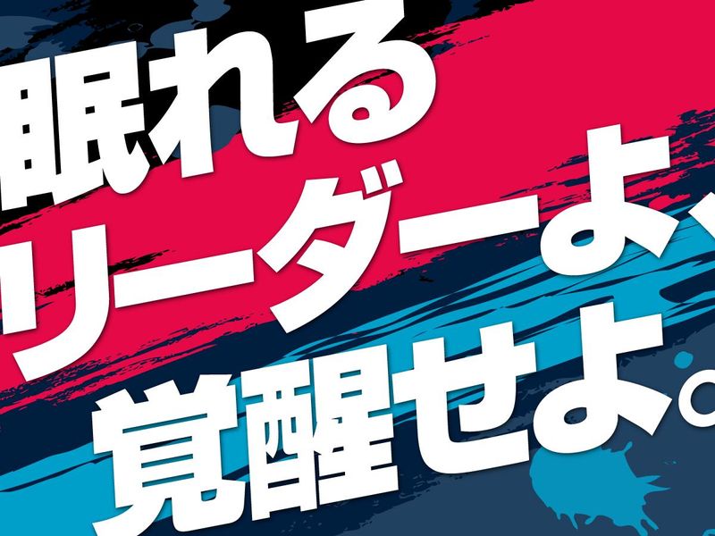 株式会社 ヴァリューシステムの求人・転職情報