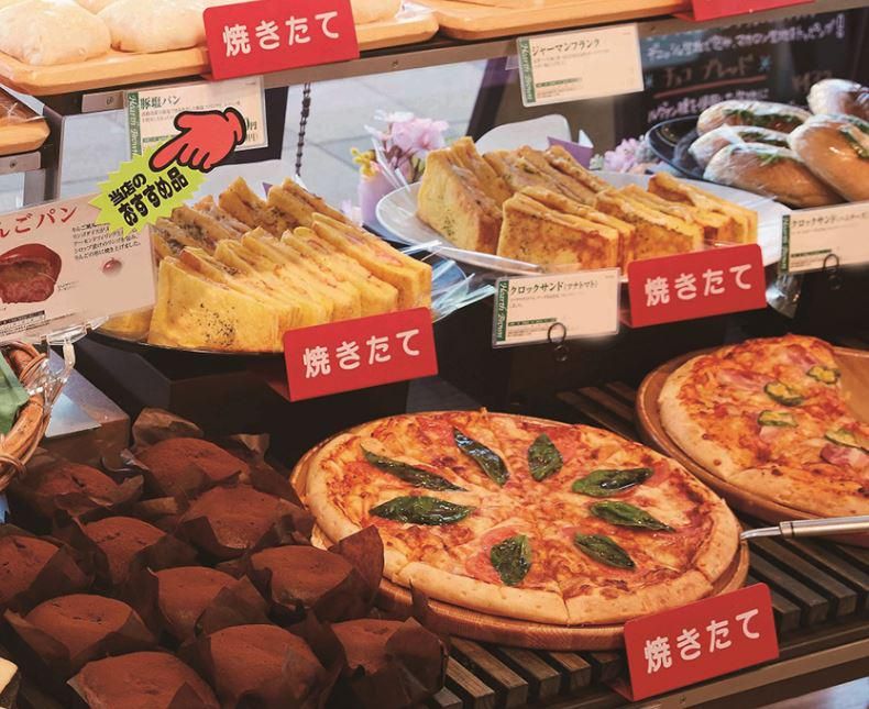サンエトワール　大川店のアルバイト・バイト求人情報-04