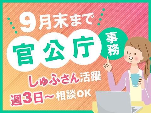 アルティウスリンク株式会社の求人・転職情報