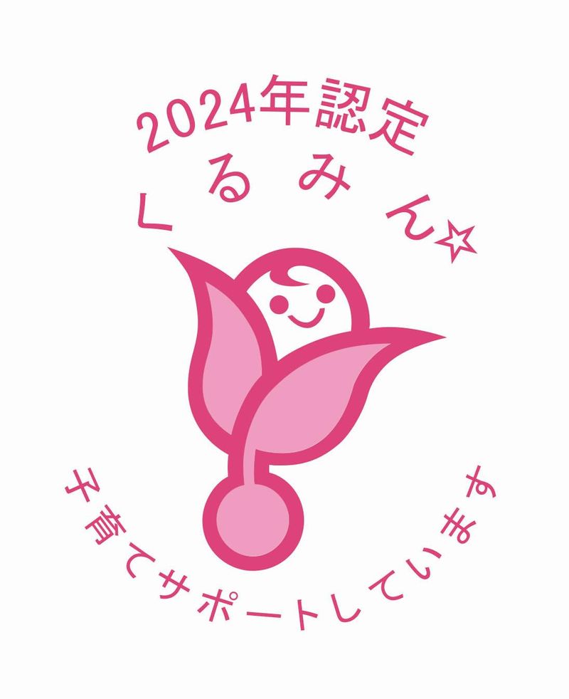 広島信用金庫　祇園支店のアルバイト・バイト求人情報-05