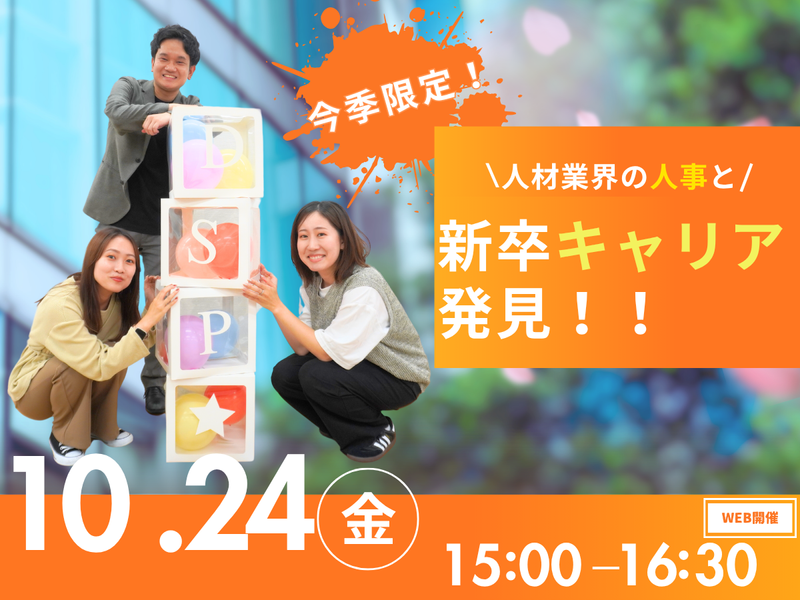 DSP株式会社