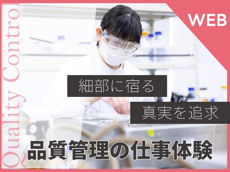 陽進堂ホールディングス株式会社
