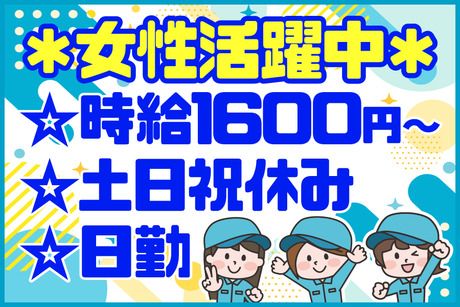 サーミット工業株式会社