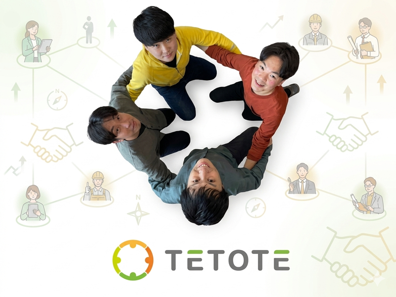 株式会社ＴＥＴＯＴＥの求人・転職情報