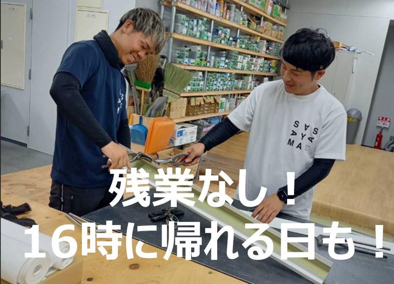 株式会社笹山・板金のアルバイト・バイト求人情報-05