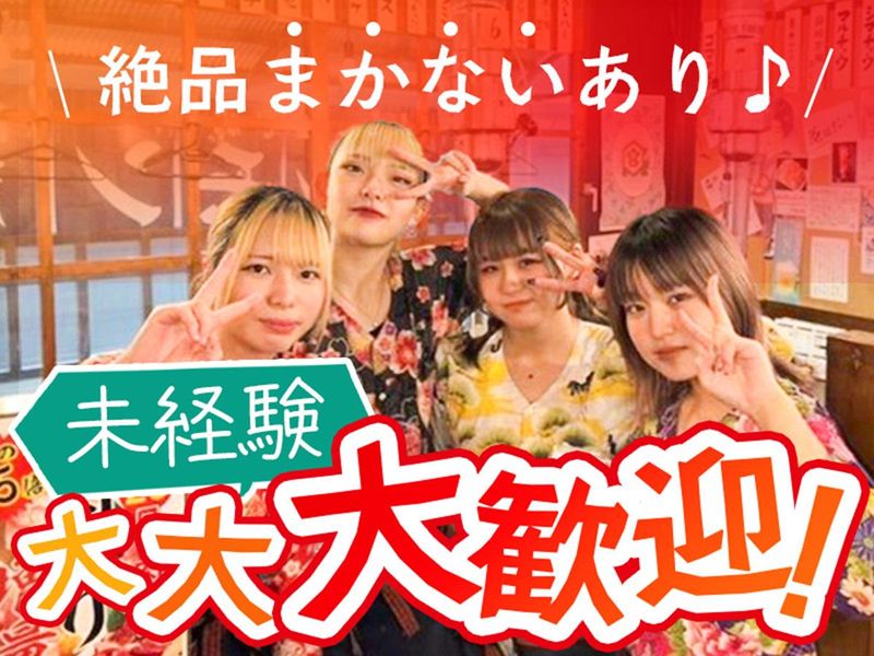 大衆ホルモン肉力屋　中野店のアルバイト・バイト求人情報-03