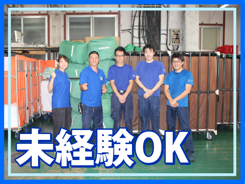 株式会社ダイシン【本社工場】のアルバイト・バイト求人情報-03